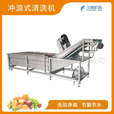 一件也發(fā)CXJ系列不銹鋼果蔬清洗專(zhuān)用氣泡提升輸送水果清洗機(jī)