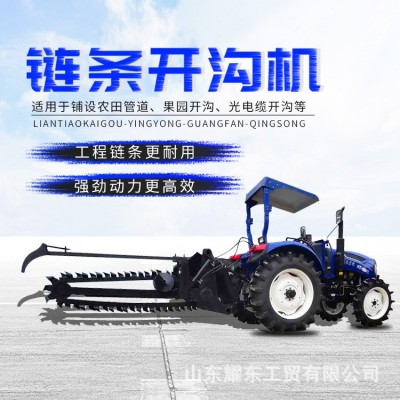 大型農(nóng)用鏈條開溝機 工程管道電纜挖溝機 水利灌溉泥土鏈式開槽機