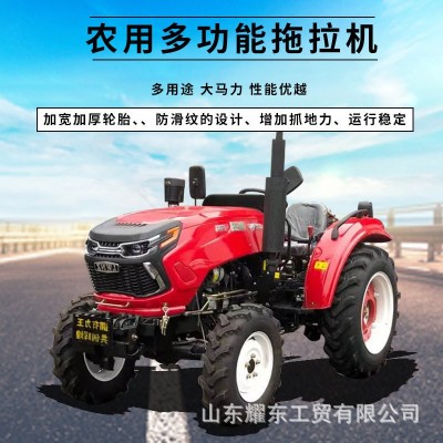 全新大馬力運輸拖拉機金齊魯農(nóng)機鑫華泰山500大底盤