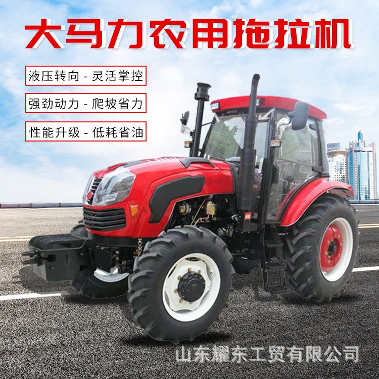 農用大型拖拉機 四驅柴油大馬力耕地機 全地形水旱兩用田園