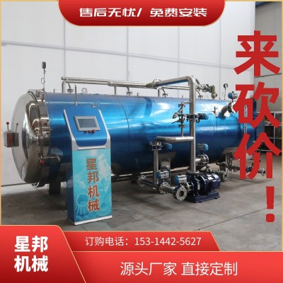 熟食真空包裝殺菌 預(yù)制菜真空包裝殺菌 米線真空包裝殺菌