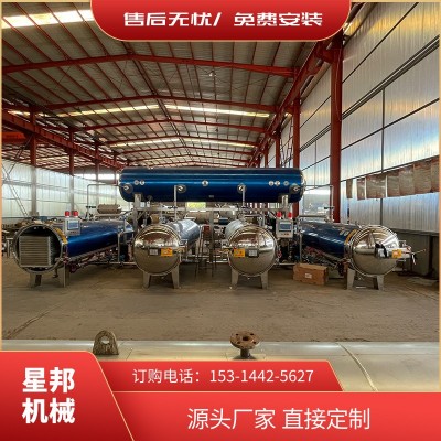 玉米粽子殺菌鍋 全自動(dòng)臥式熟食殺菌鍋 雙層水浴殺菌鍋