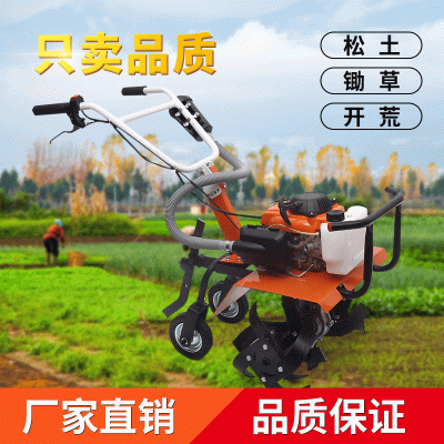 農用汽油小型旋耕機翻土機多功能除草機田農業園林工具園林微耕機
