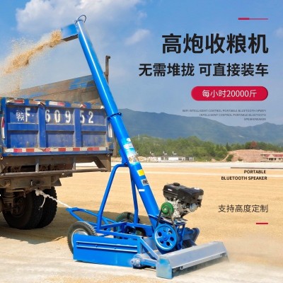 家用小型馬路吸糧機小麥玉米稻谷菜籽曬場收糧機大吸力車載抽糧機