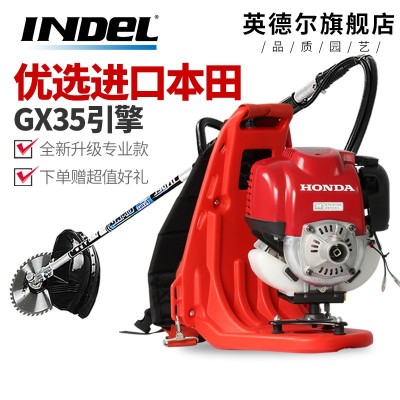 優選進口GX35引擎割草機背負式打草機割灌機松土除草機草坪機