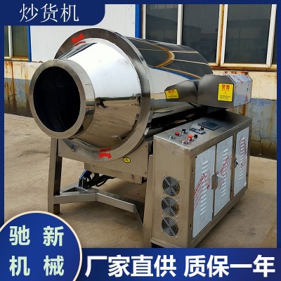 辣椒電磁炒貨機(jī) 豆粕炒貨機(jī) 大型全自動電磁滾筒炒鍋 炒莜 麥 機(jī)器