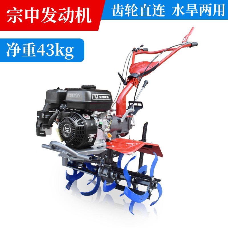 多功能微耕機新式農機宗申動力旋耕柴油松土犁地小型耕地機水旱
