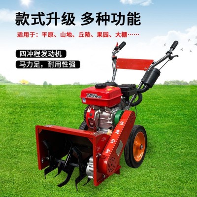 手推式汽油除草機小型旋耕鋤草機四驅開溝松土機家用自走式耕地機