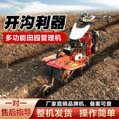 開溝培土機田園管理機四驅微耕機柴油大蔥農用培土機草莓起壟機