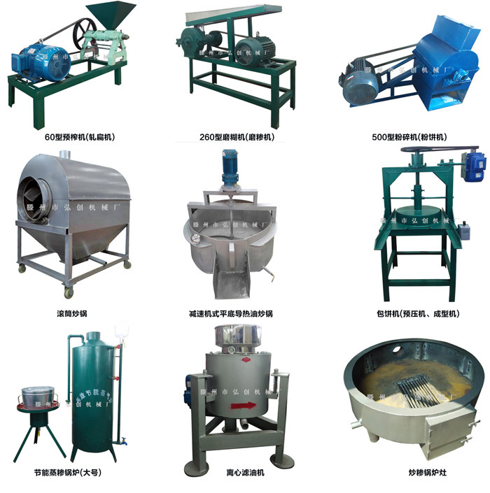 配套設(shè)備總匯