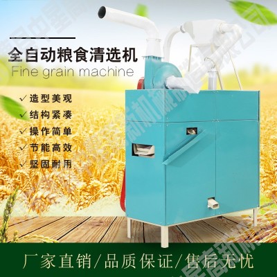糧食清理去雜機 發霉去秕籽自動篩選機去石干凈清選機