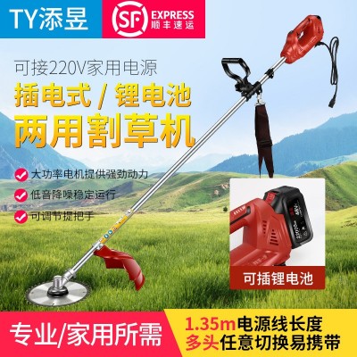跨境專供電動(dòng)割草機(jī)充電式插電無刷家用大功率鋰電打草機(jī)草坪機(jī)
