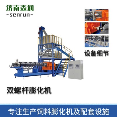 廠家直供水產飼料生產線不銹鋼材質 觀賞魚飼料設備提供配方