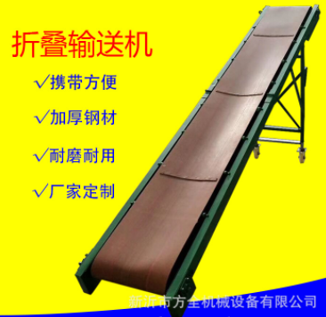 飼料肥料裝車(chē)傳送帶【小型折疊輸送】4米長(zhǎng)皮帶運(yùn)輸機(jī) 220v家用型