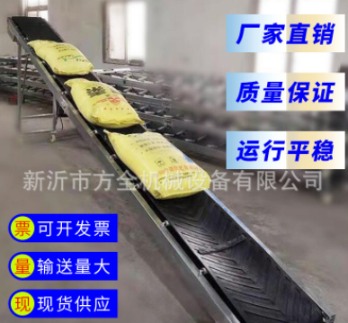 包郵 糧食傳送帶 4米5米 小型折疊輸送機(jī) 裝車(chē)好幫手 袋糧裝車(chē)機(jī)