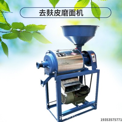 家用商用磨面機(jī) 小型兩相電糧食粉碎機(jī) 小麥玉米雜糧磨面機(jī)