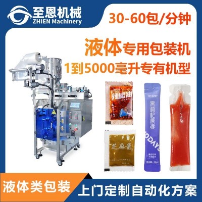 自動化灌裝立式包裝機食品番茄醬料 辣椒醬濃縮液體包裝機 械設(shè)備