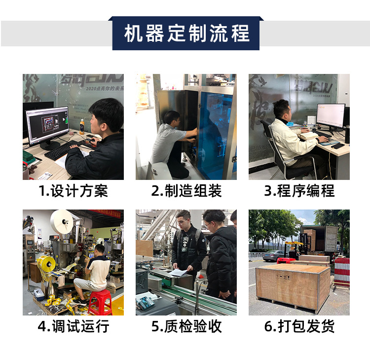 420AZ顆粒機詳情頁_06