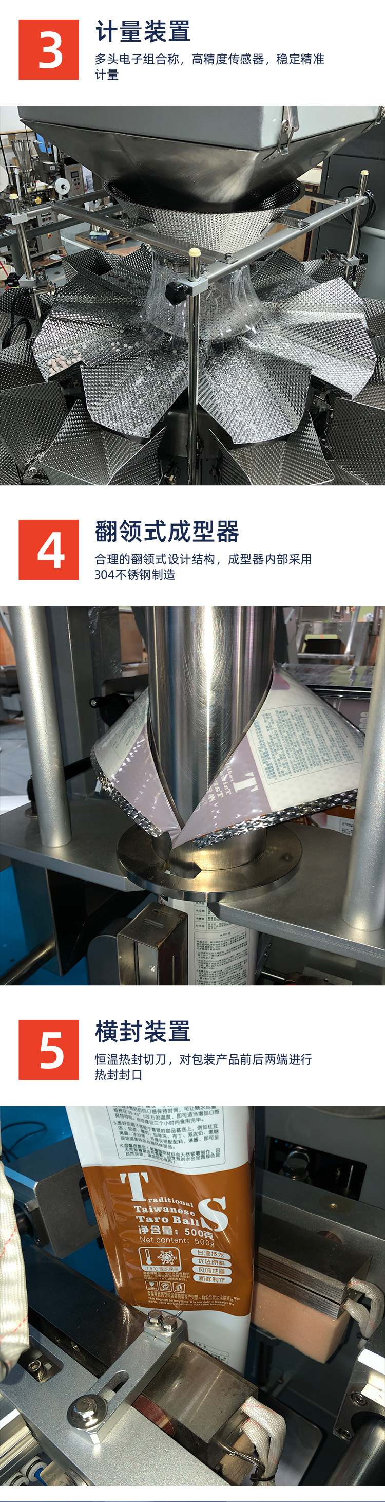 420AZ顆粒機詳情頁_10