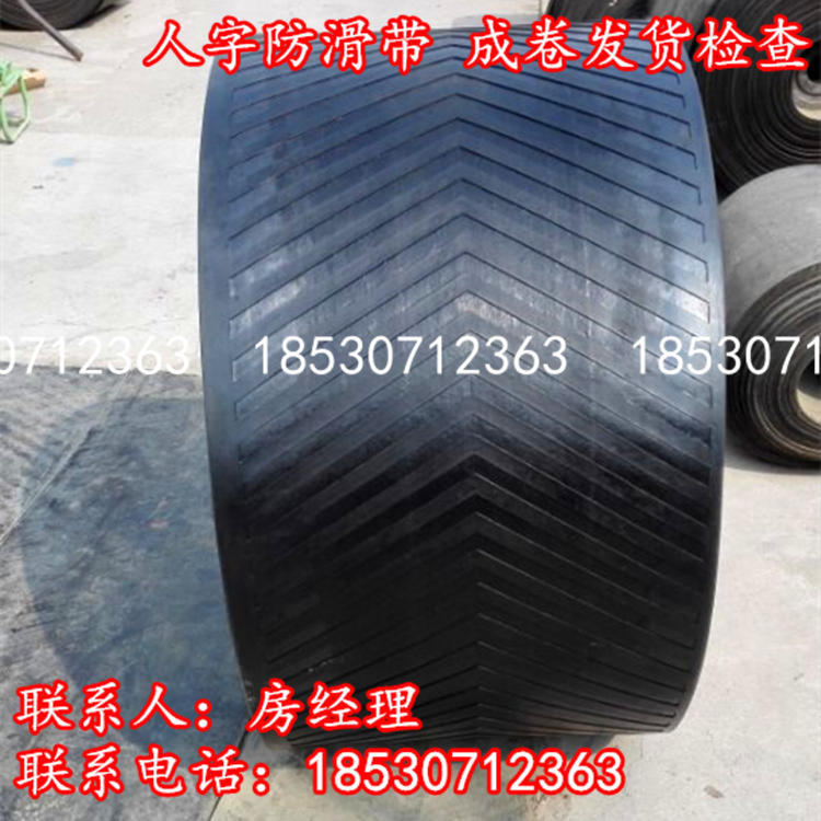 人字 成卷發(fā)貨檢查