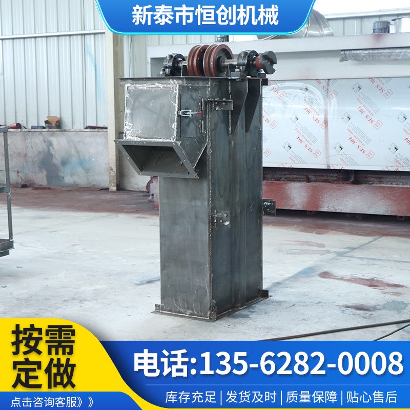 NE型斗式提升機(jī)糧食飼料貨物輸送提升機(jī)礦用小型斗式垂直提升機(jī)
