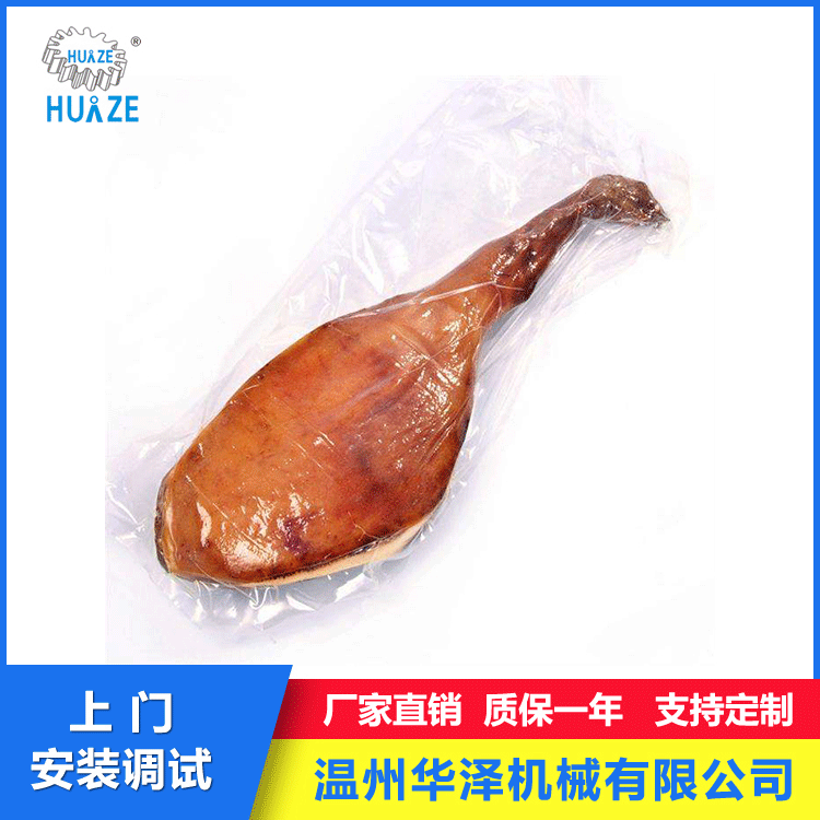 浙江廠家供應零食臘肉鴨翅雞翅包裝機 全自動拉伸膜真空包裝機