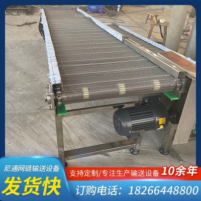 不銹鋼網(wǎng)帶輸送機(jī)廠家供應(yīng)豆干冷卻傳送帶蔬菜清洗機(jī)流水線輸送帶