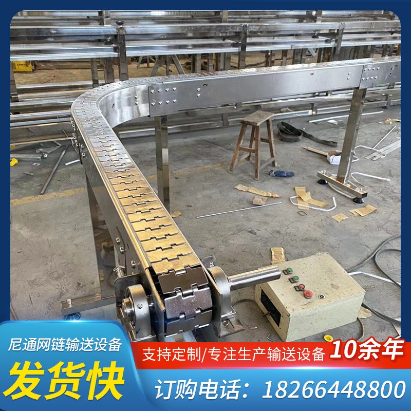 180度不銹鋼鏈板轉(zhuǎn)彎輸送機(jī) 可伸縮非標(biāo)定制物流流水線滾筒輸送機(jī)