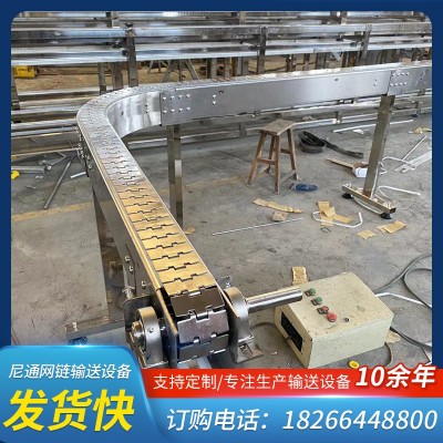 180度不銹鋼鏈板轉(zhuǎn)彎輸送機(jī) 可伸縮非標(biāo)定制物流流水線滾筒輸送機(jī)