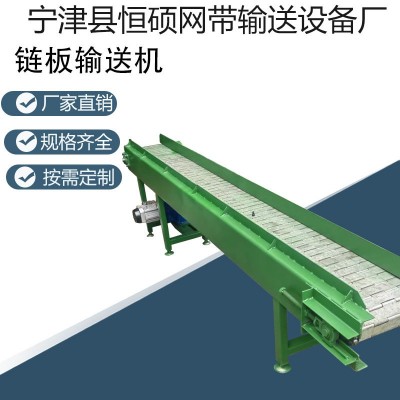 不繡鋼鏈板輸送機工業重載流水線板鏈傳送帶食品耐高溫鏈板提升機