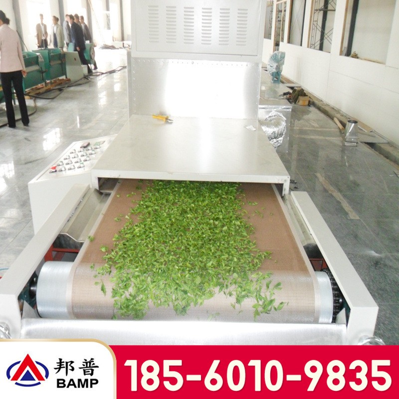 微波殺青設(shè)備 殺青干燥一體設(shè)備 茶葉微波殺青機 隧道式殺青設(shè)備