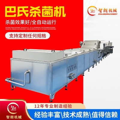 商用榨菜包巴氏殺菌機(jī) 醬腌菜巴氏滅菌設(shè)備 全自動(dòng)巴氏殺菌流水線