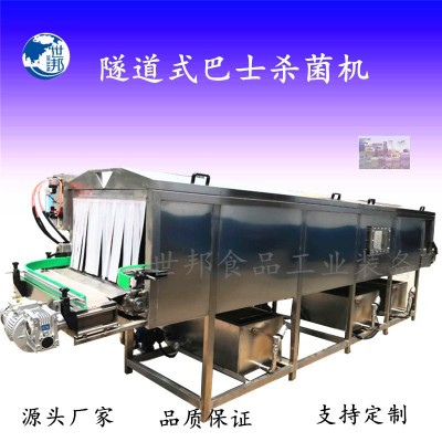 全自動隧道式醬菜玻璃瓶軟包裝巴氏殺菌機清洗風干巴氏殺菌生產線