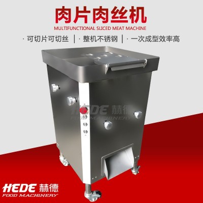 廠家現(xiàn)貨一次成型切絲機(jī) 火鍋店用牛肉切片機(jī) 豆腐雞絲切絲機(jī)