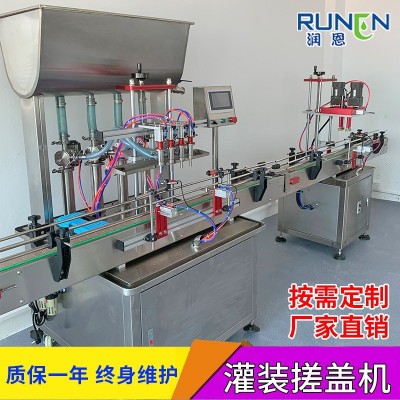 油污凈清潔劑果汁灌裝旋蓋機(jī) 全自動(dòng)四頭液體膏體醬料灌裝生產(chǎn)線