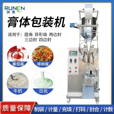 高速醬料膏體包裝機(jī) 異型袋三邊封包裝機(jī) 蜂蜜辣椒油定量包裝機(jī)