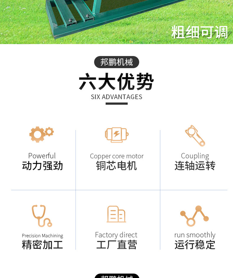 自吸式粉碎機_02