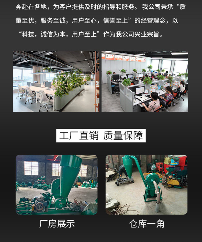 自吸式粉碎機_13