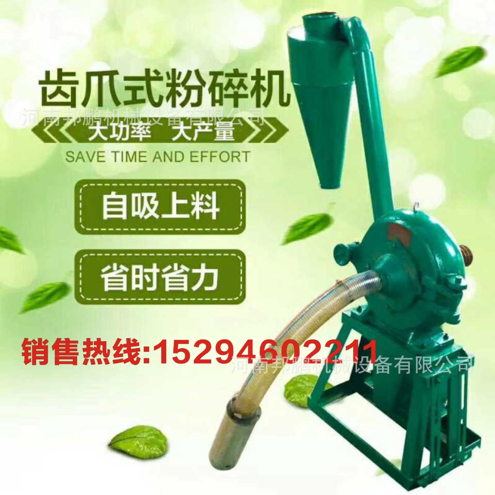 自吸玉米粉碎機 自動吸料糧食細磨機玉米谷類打面機 大料食品磨面