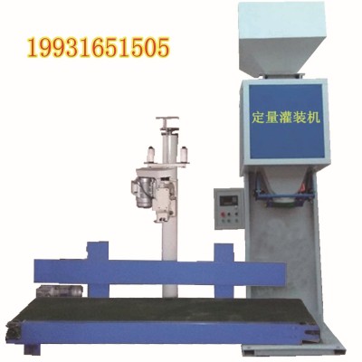 乳木果自動打包機 榛子顆粒定量裝袋機5-50公斤灌裝封口機