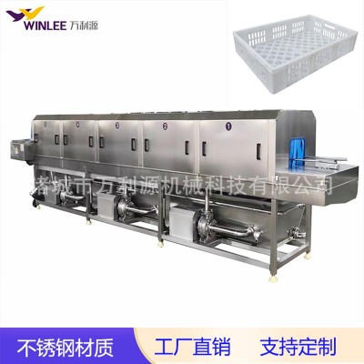 塑料周轉運輸筐清洗設備 雞鴨鵝苗筐出雛筐清洗機 孵化筐清洗機