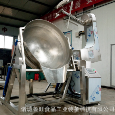 供應行星攪拌炒鍋 全自動旋轉炒菜機 商用行星攪拌炒面粉炒鍋