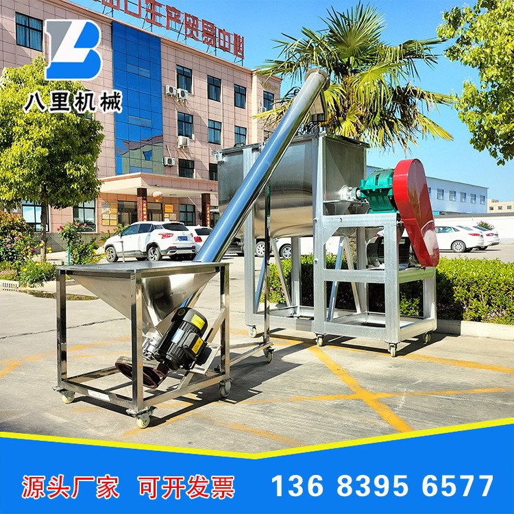 304不銹鋼食品添加劑攪拌機 辣椒粉孜然粉攪拌機各種調味品攪拌機