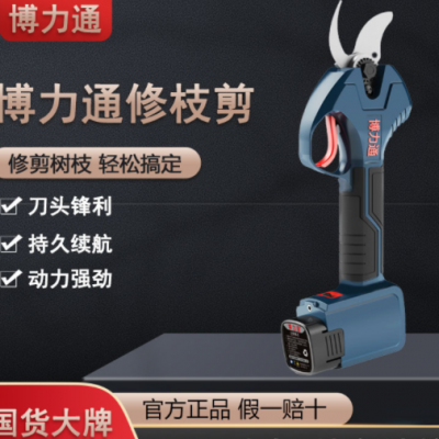 電動果樹修枝剪刀側插充電式園林剪枝機鋰電農用剪刀源頭廠家批發