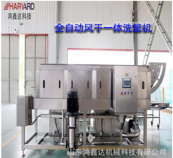 全新洗箱機(jī) 全自動(dòng)周轉(zhuǎn)筐清洗機(jī) 水果蔬菜塑料筐的清洗設(shè)備可定制