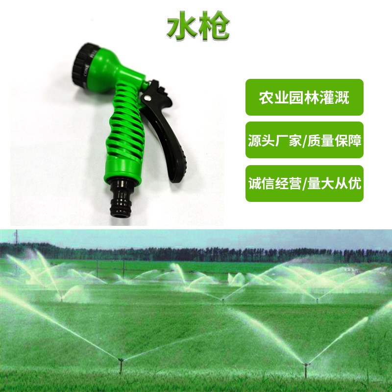 家庭園藝園林澆花高壓功能水槍廠家批發2020熱銷跨境洗車