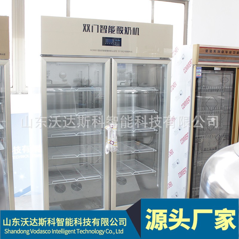 鮮奶低溫發(fā)酵殺菌罐 酸奶吧低溫冷藏罐 奶桶 雙開門酸奶機(jī)