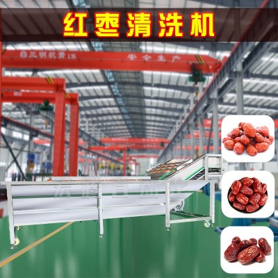 商用紅棗氣泡清洗機(jī) 大型翻浪式紅棗清洗機(jī) 紅棗清洗流水線批發(fā)