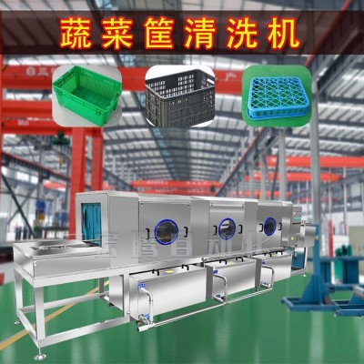 高壓豆芽筐清洗機(jī) 多功能青菜筐洗筐機(jī) 烘干式蘑菇筐清洗機(jī)設(shè)備
