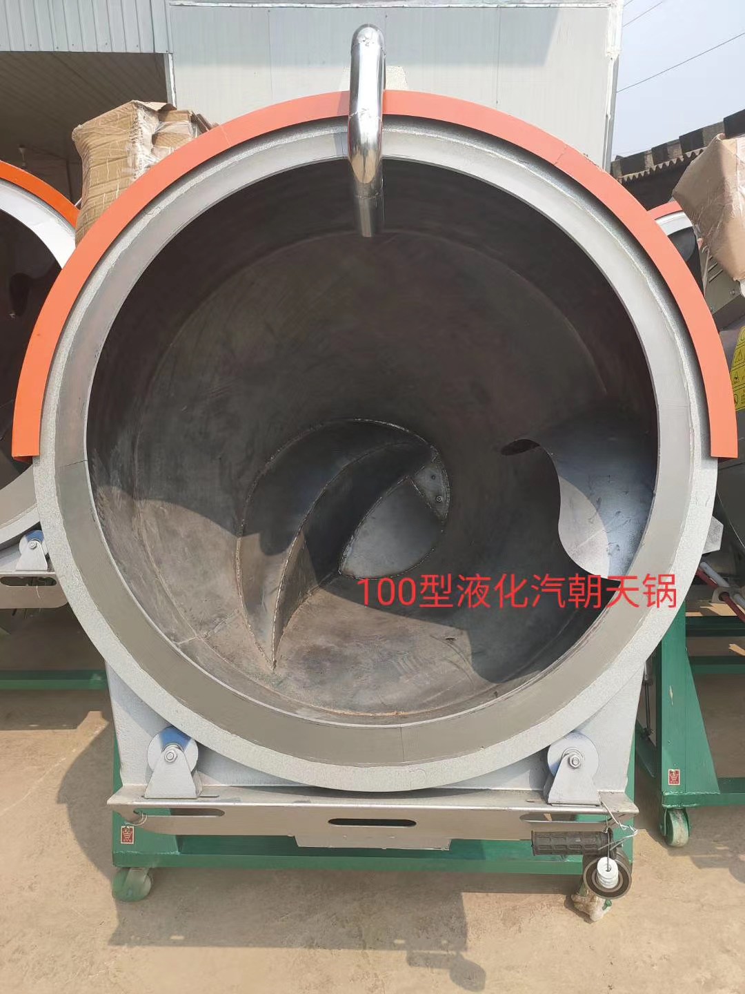 新款茶葉燃?xì)鈿⑶鄼C(jī)炒茶機(jī) 朝天鍋仿手工炒茶機(jī)制茶機(jī)器茶葉機(jī)械